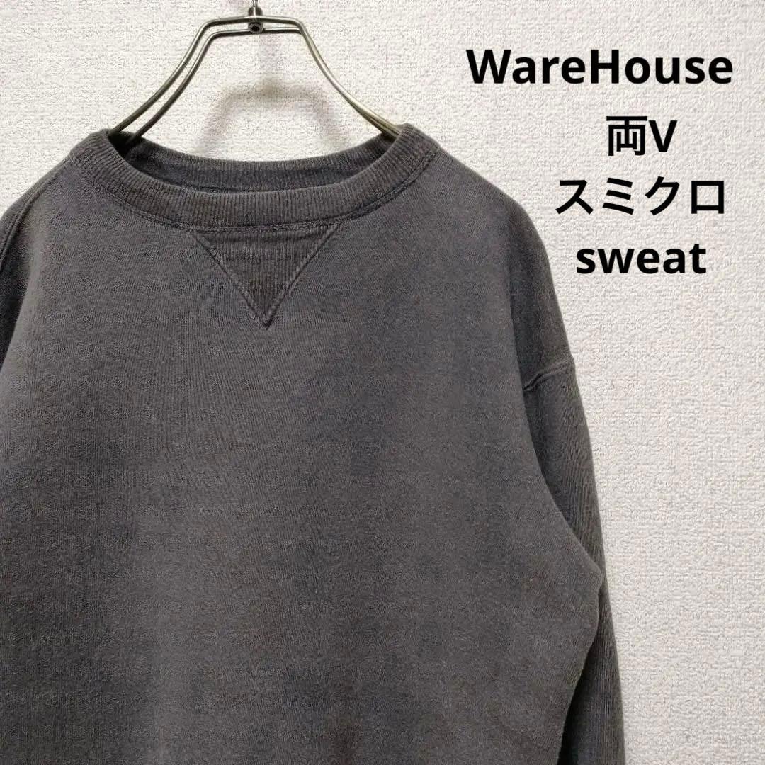 WareHouseウェアハウス 両V スミクロ スウェット 38 - メルカリ