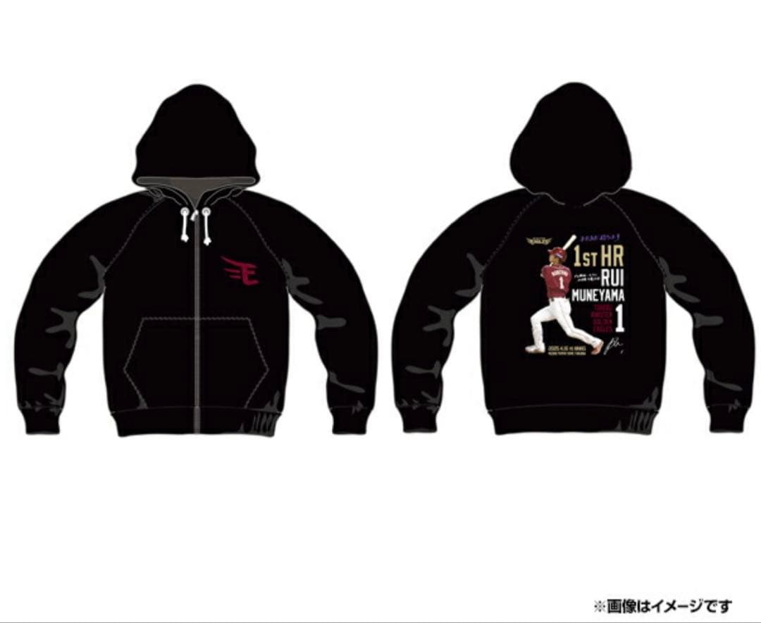 楽天イーグルス　宗山塁 1st HR 記念パーカー Lサイズ　　受注販売商品 楽天市場】ネーム＆ナンバーシリーズ│パーカー│#1宗山塁［ブラック