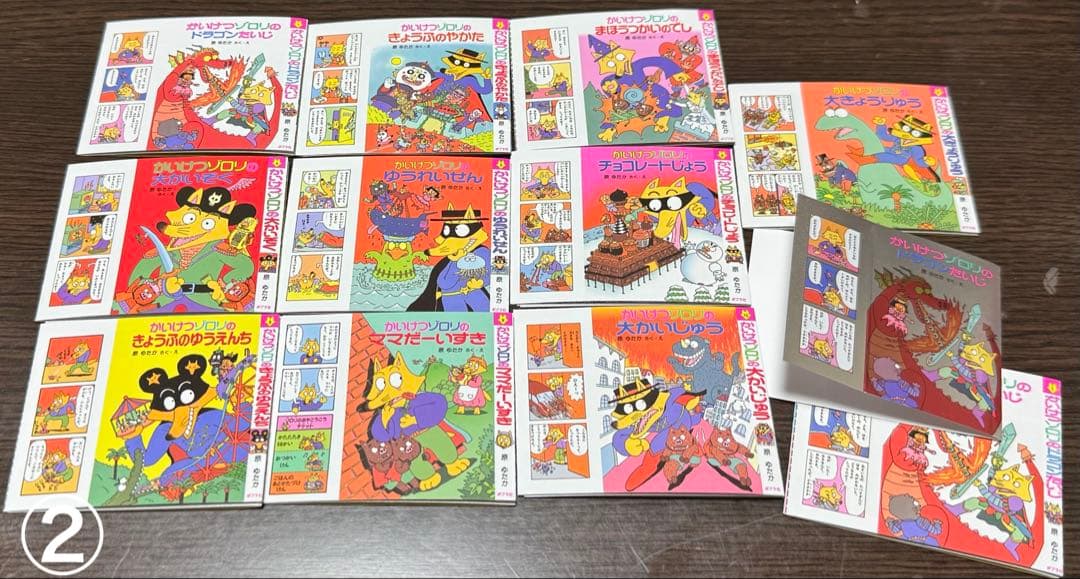 かいけつゾロリ 豆本 コンプリート