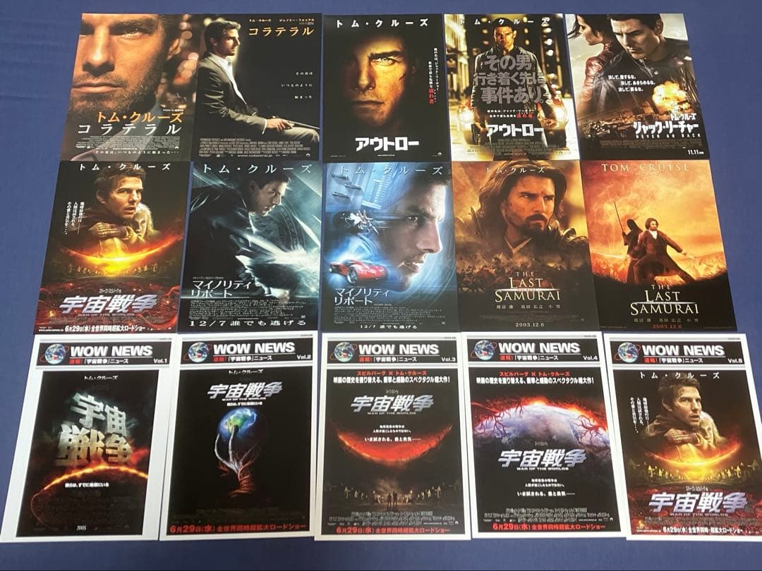 映画チラシ フライヤー トム・クルーズ 主演作品 75種セット