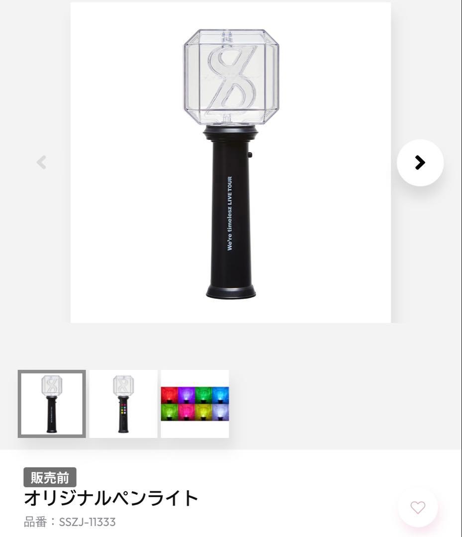 timelesz ペンライト 2025 タイムレス - メルカリ
