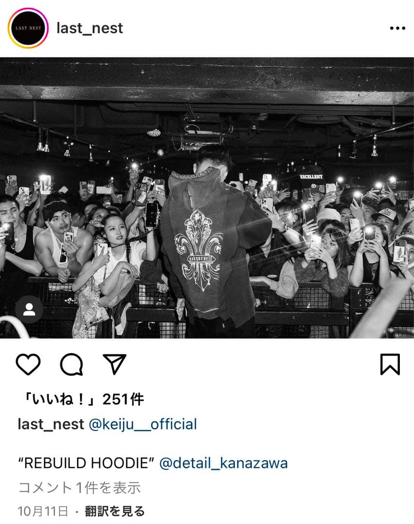 lastnest askyurself パーカー xlサイズ L108759922 - トップス