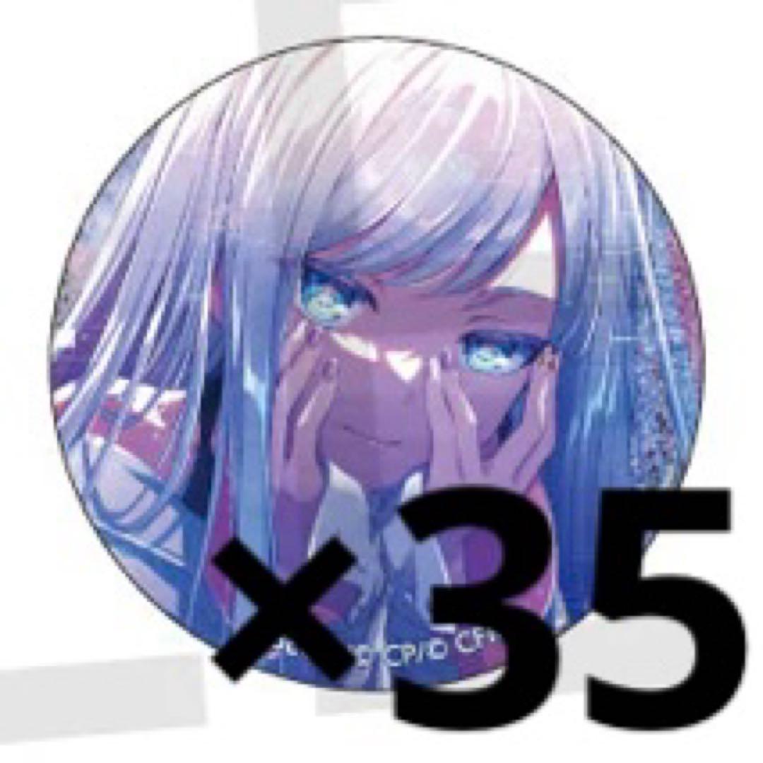 プロセカグリッター缶バッジ イベントイラストコレクション vol.8 B 奏 プロセカ】10月の新商品グリッター缶バッジコレクションvol.7／vol.8の