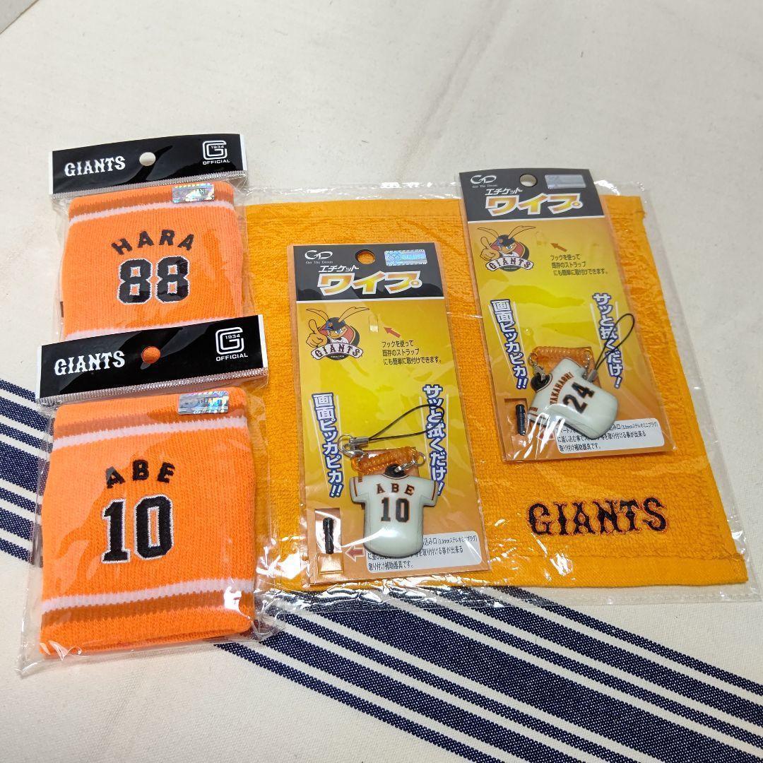 ジャイアンツ 応援グッズ - メルカリ