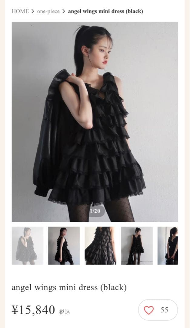 treaturself angel wings mini dress black