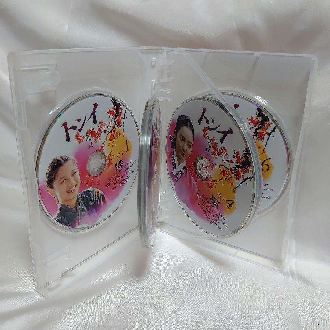 [未開封巻あり] トンイ コンパクトセレクションDVD ５巻 全巻セット