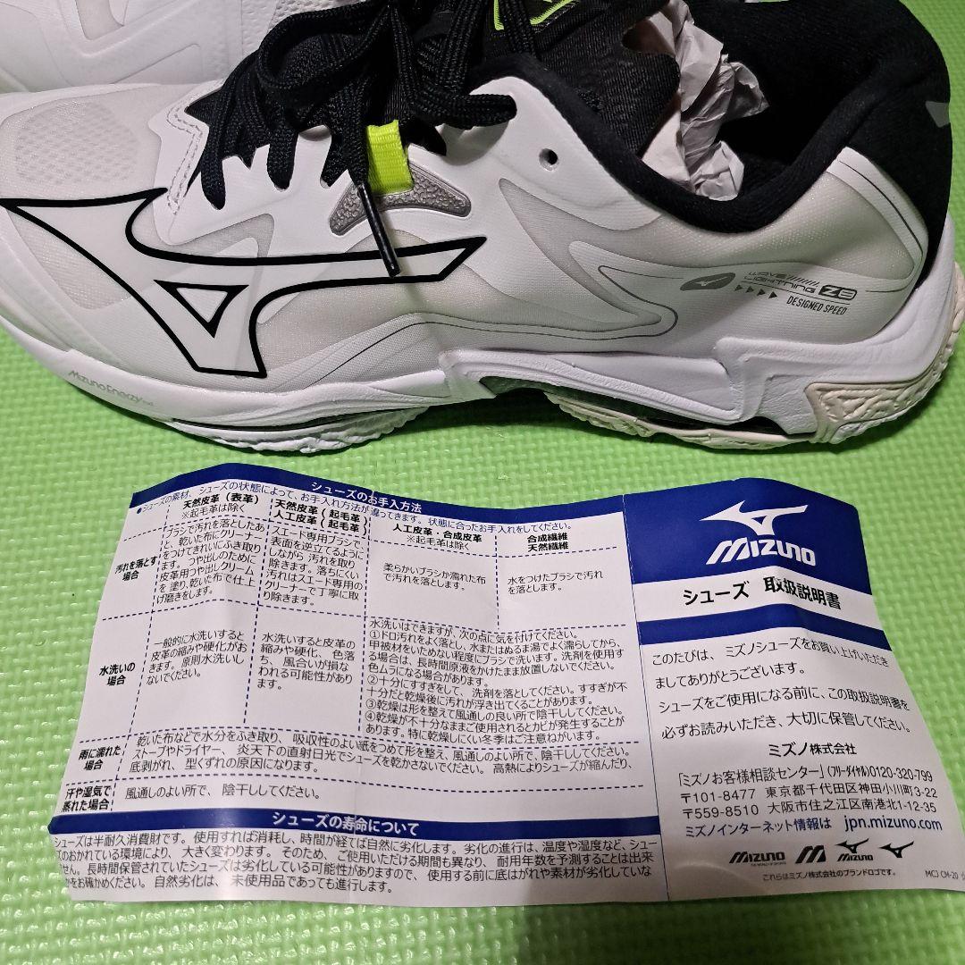 ミズノ バレーボールシューズ 25.5cm