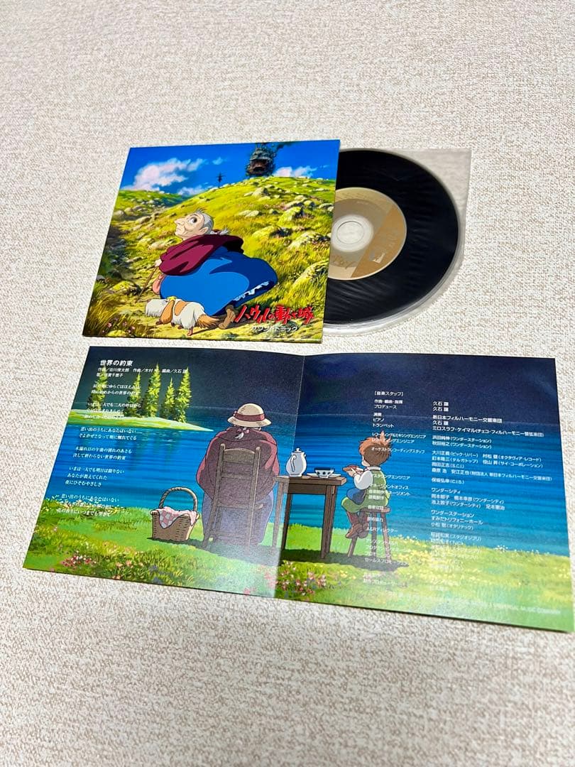 正規品 高音質HQCDスタジオジブリ 宮崎駿&久石譲 サントラBOX - メルカリ