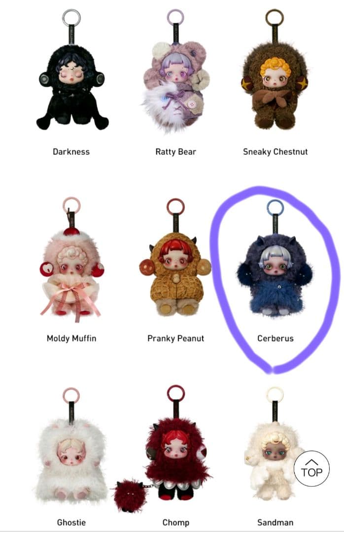 SKULLPANDA You Found Me! (Cerberus)