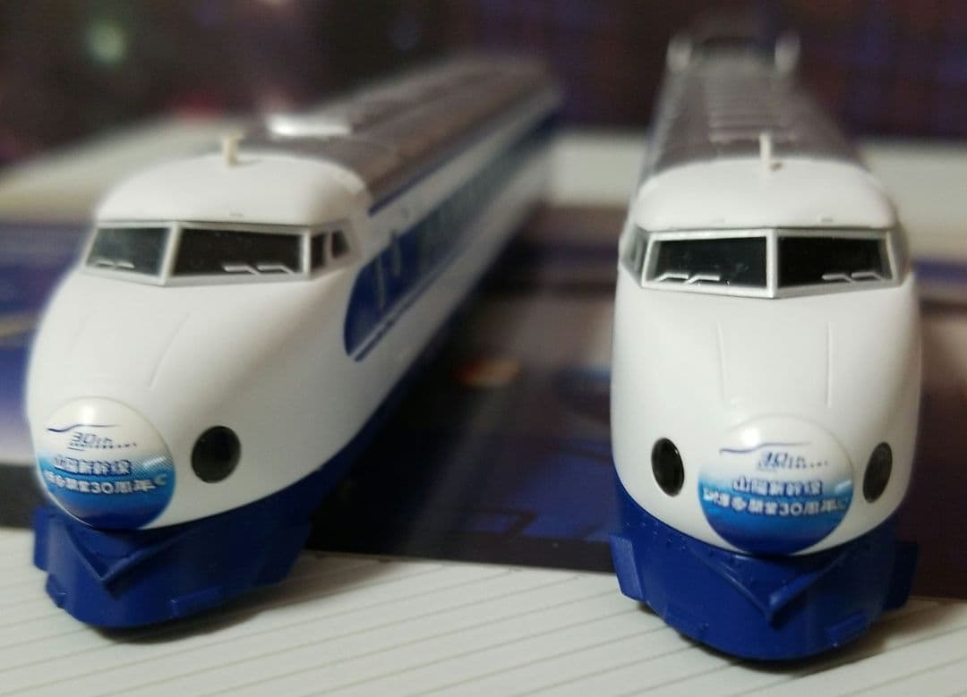 限定品】山陽新幹線博多開業30周年記念0系ひかりセット - メルカリ