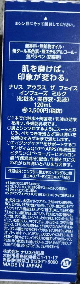 金額、後日編集　みゃー様　25日頃