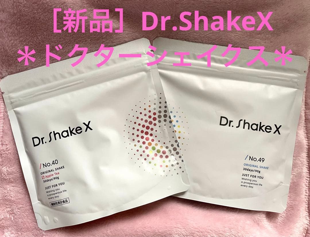 新品・未開封］Dr.ShakeX ドクターシェイクス - メルカリ