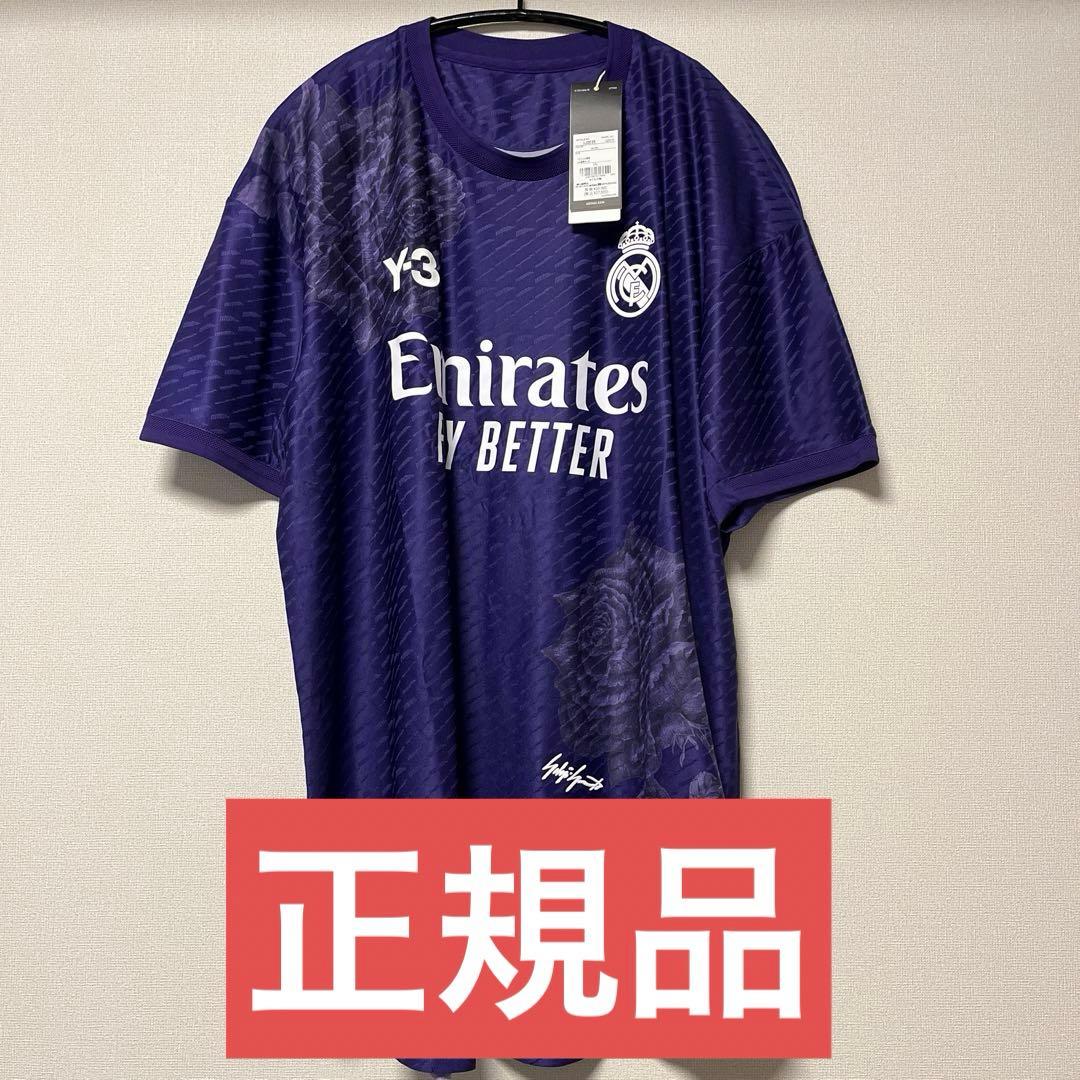 2XL 23-24 レアル・マドリード 4th オーセンティックユニフォーム