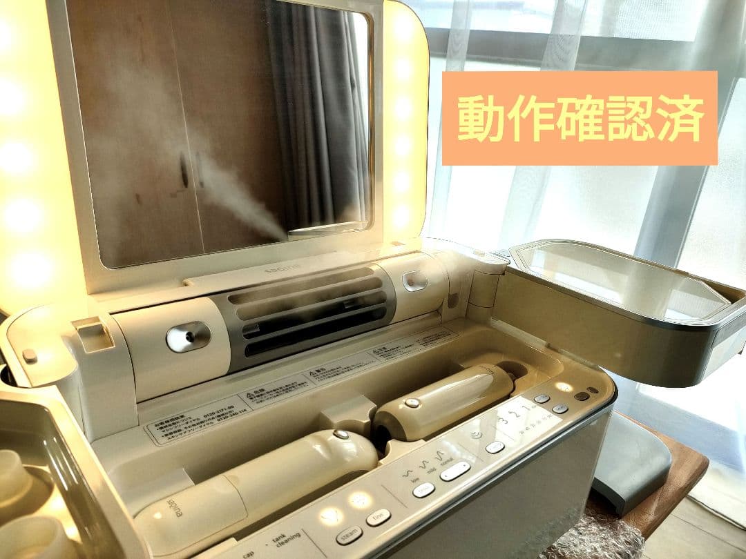 サキナ　美顔器　ホームエステ　送料込み 最終価格】美品 おまけ付き サキナ 美顔器 ルルシェ ホームエステ