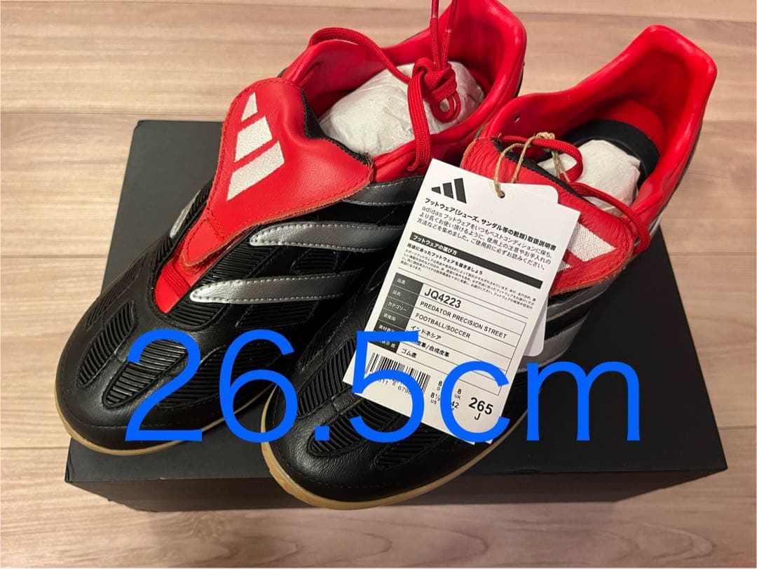 アディダス プレデタープレシジョン predator ストリート 26.5cm