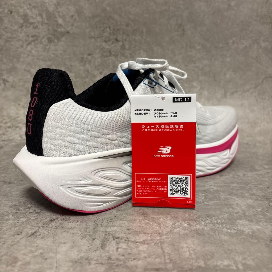 スパイク・シューズ New Balance Fresh Foam X1080 v14 28.0cm