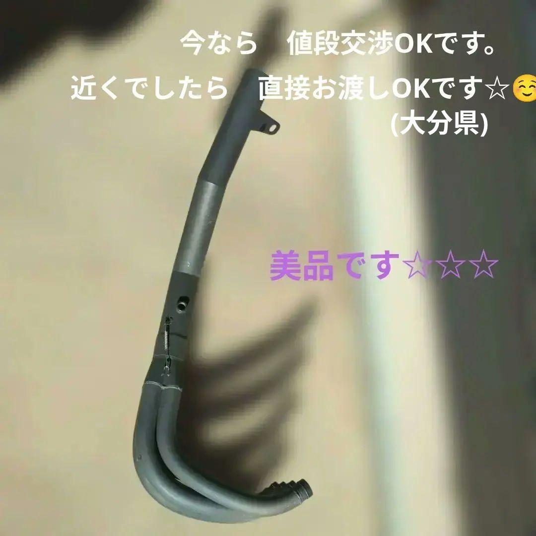 マフラー2018年製 ホンダ ライブディオ/ZX マフラー 排ガス規制前エンジン対応 AF34 AF35