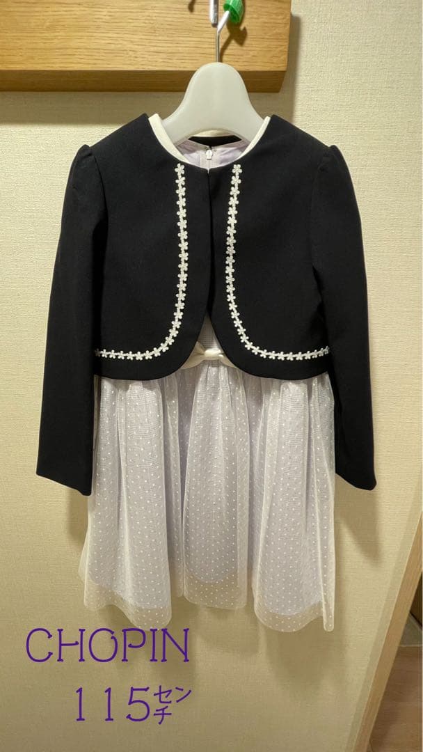 CHOPIN ジャケット付きドレス 115cm 楽天市場】【25年新作入荷】ピアノ発表会 ワンピース 女の子 子供服