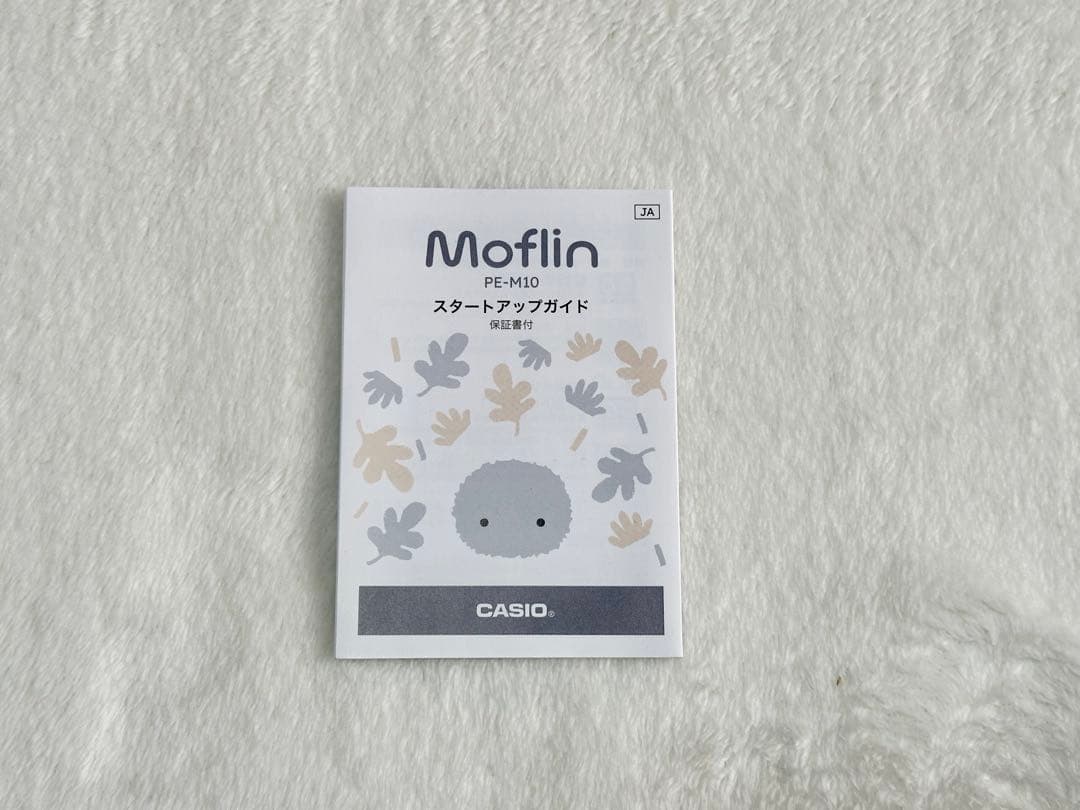 新品未使用】Moflin モフリン AIペットロボット ゴールド 保証書あり