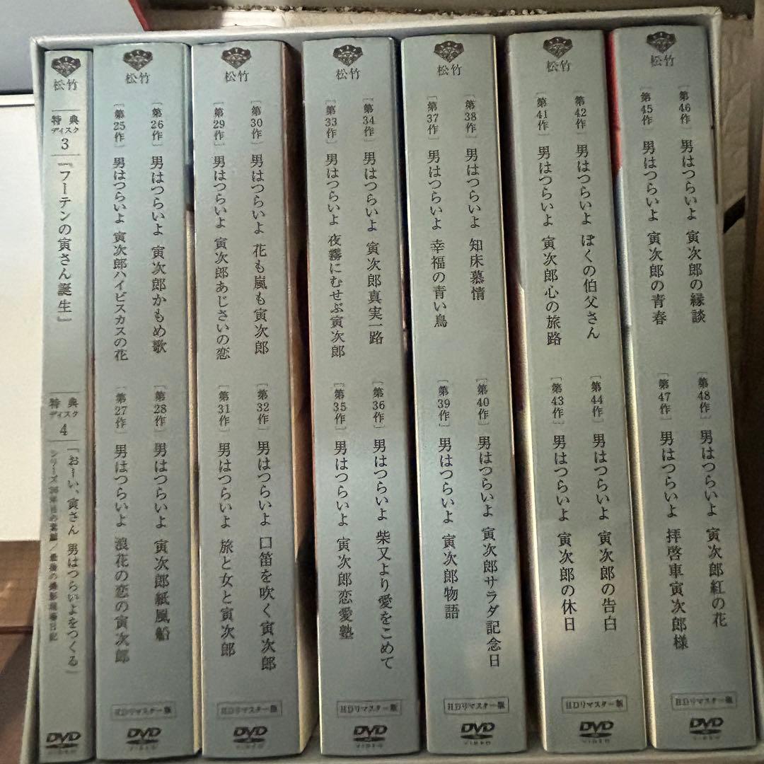 美品 希少 男はつらいよ プレミアム全巻BOX 永久保存 コンパクト