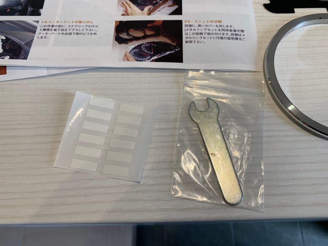 indicator メーターパネル メーターリング付き 86BRZ ZN6ZC6 - メルカリ