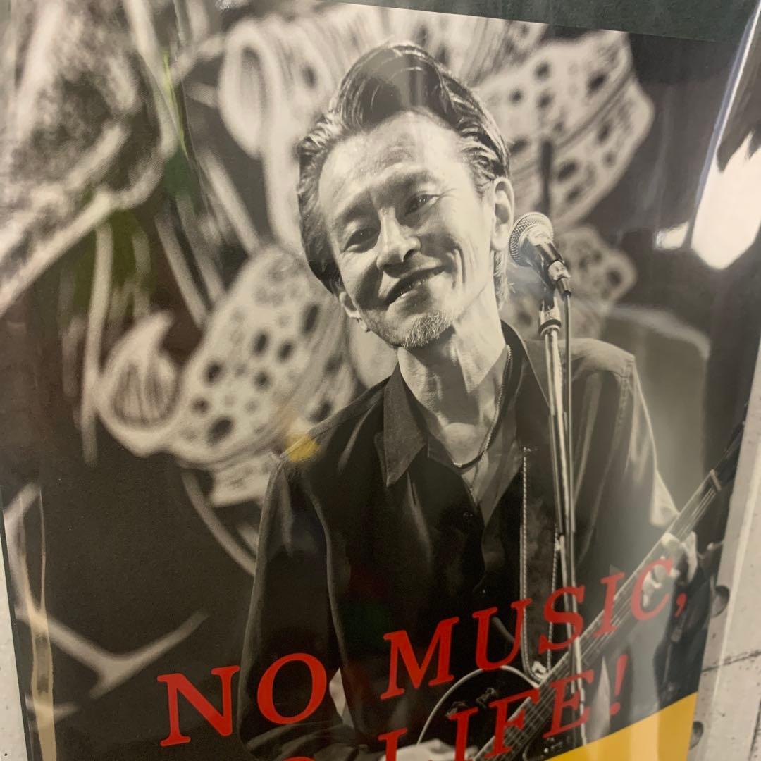 NO MUSIC NO LIFE チバユウスケ タワレコ ミニポスター風切り抜き