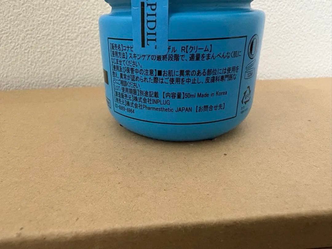 リニューアル正規品 セメンザル フェイスクリーム 50mL - メルカリ