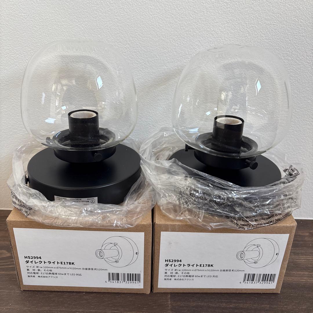 ダイレクトライトE17BK ペンダントライト　シェード　セット品 ガラスシェード ダイヤ E17 SET | AXCIS ONLINE