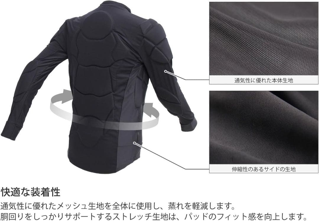 034 スノーボードプロテクターM上下セットARKパンツVAXPOTジャケット