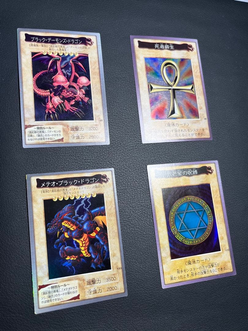 遊戯王【バンダイ版】TA2プロモ＋フルコンプ118枚(プロモ以外)☆全119枚☆