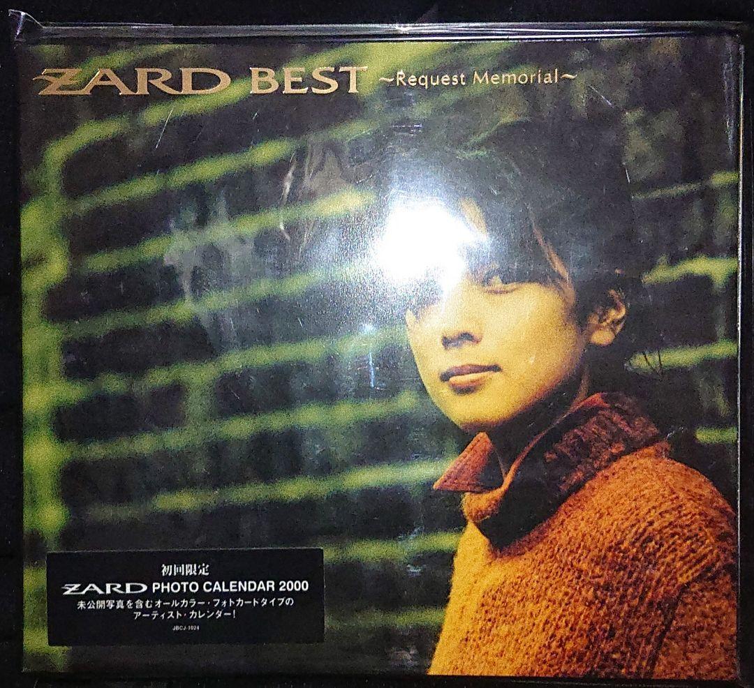 新品・未開封 初回限定 ZARD BEST 〜Request Memorial〜 - メルカリ