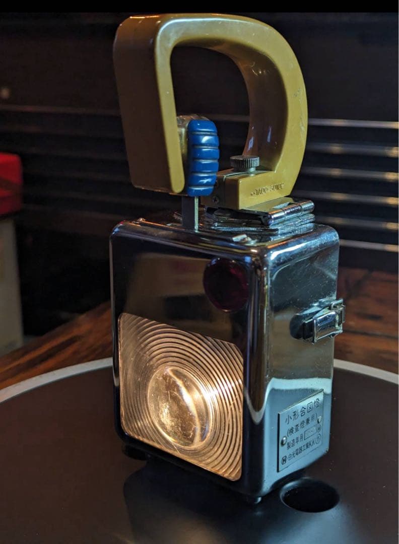 国鉄 小形合図燈 検査燈 信号燈 カンテラ 鉄道 昭和当時物 日本国有鉄道