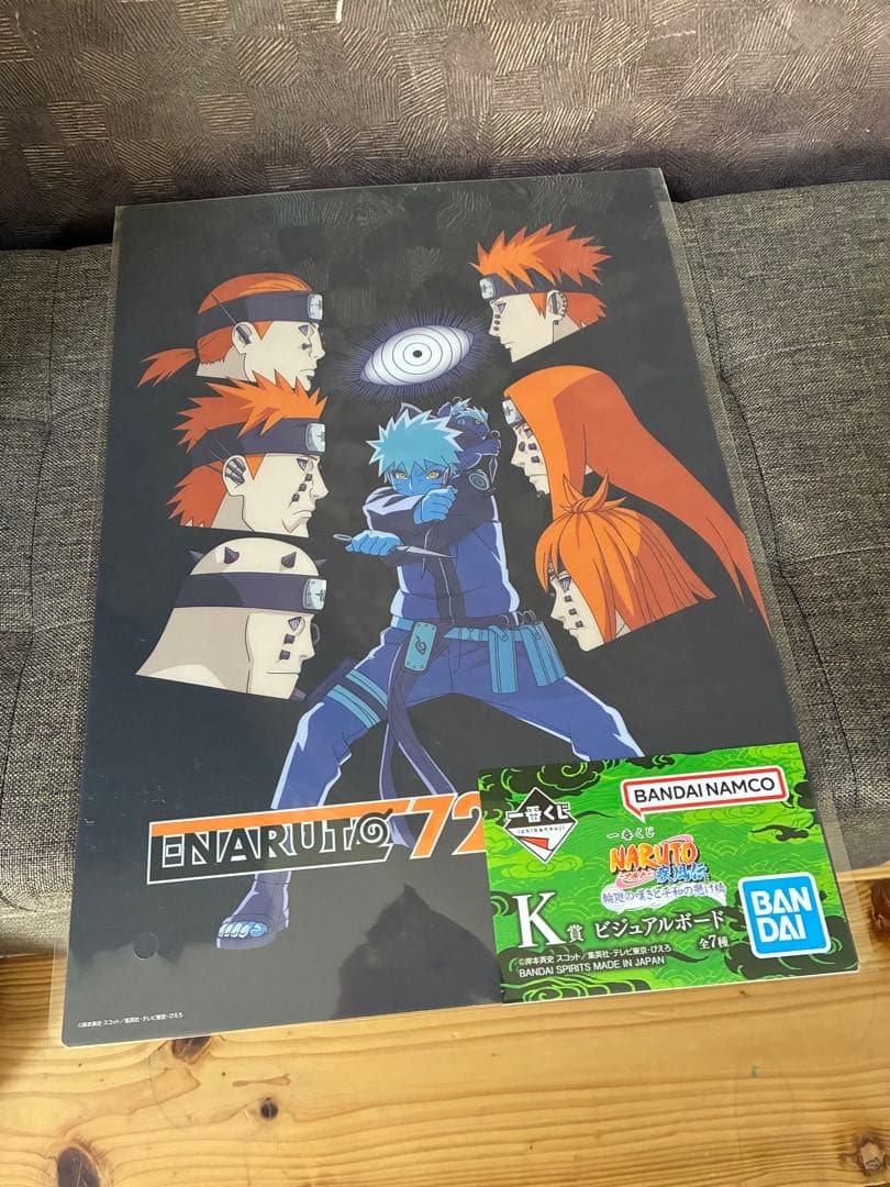 NARUTO疾風伝 一番くじ 輪廻の嘆きと平和の架け橋 J賞、K賞 - メルカリ