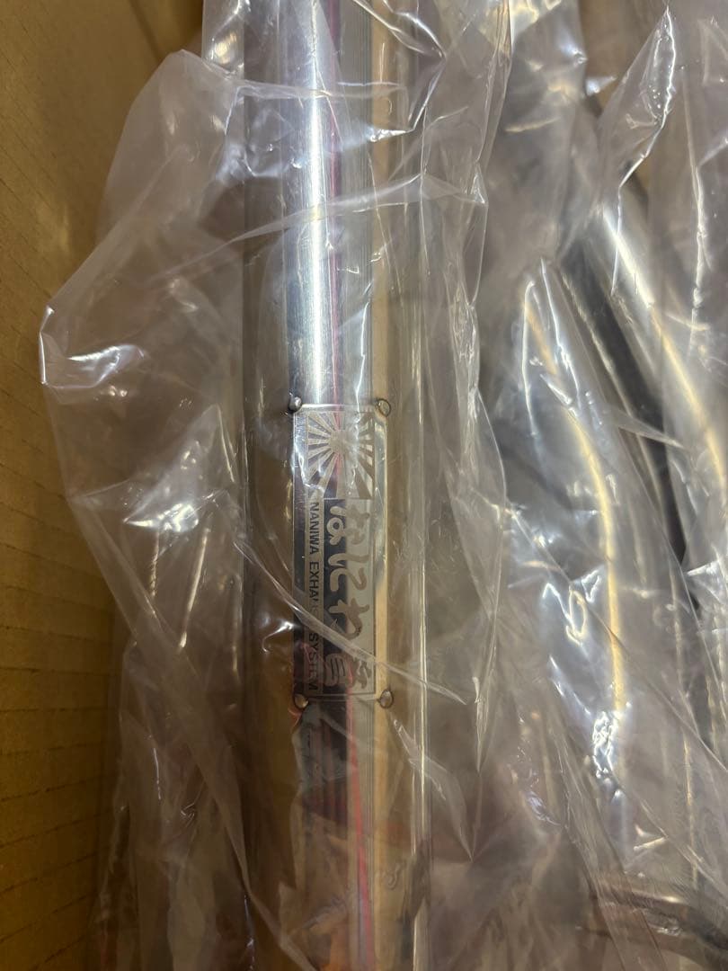 GZ10 gz10 ソアラ 10ソアラ マフラー デュアル『なにわ管』 - メルカリ