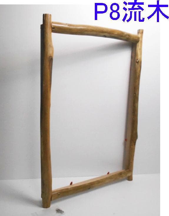 注文分案内P8サイズ 注文分案内P8サイズ 注文分案内P8サイズ 注文分案内P8サイズ