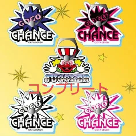 ジャグラー スマホリング 全5種コンプリート 新品未開封品 GOGO