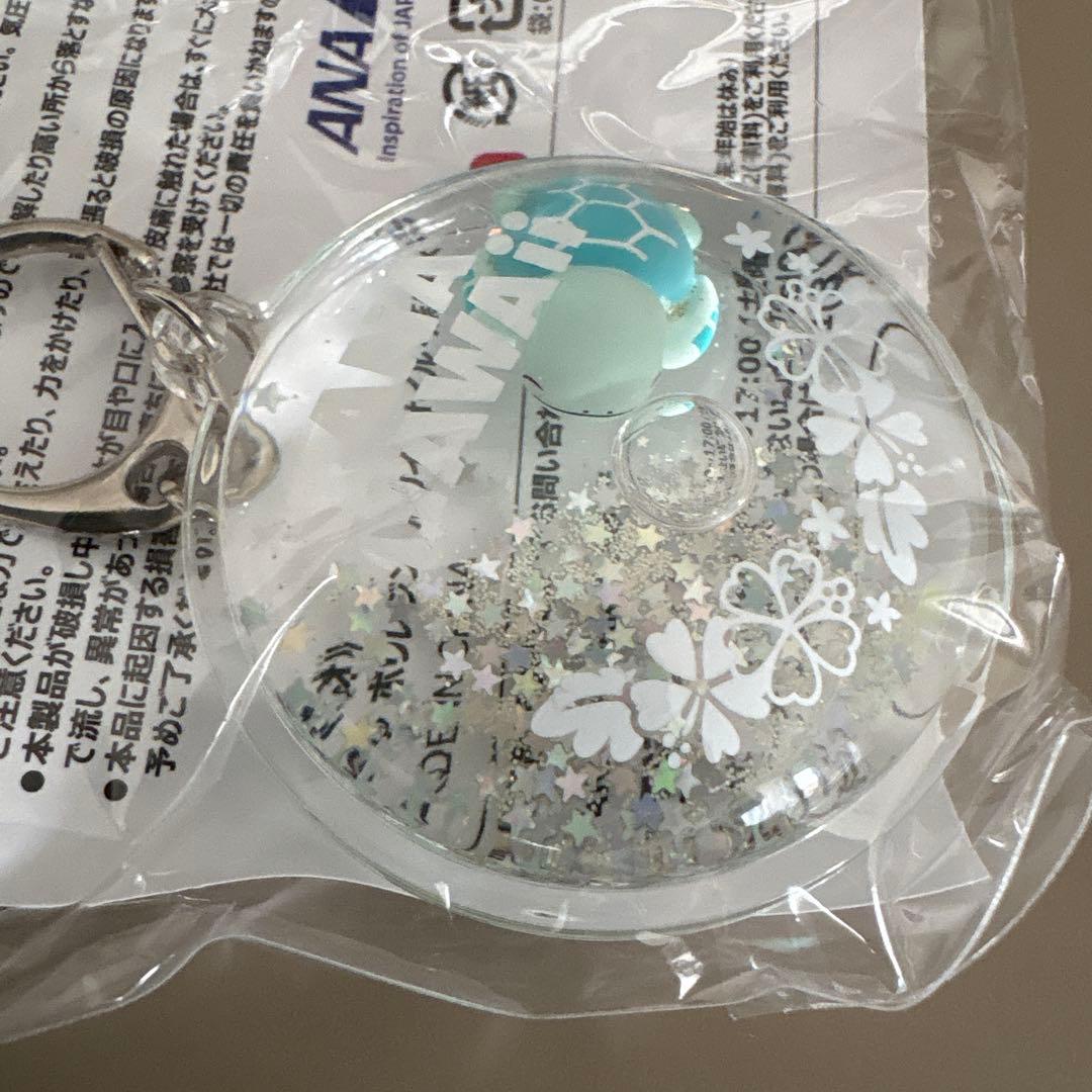 非売品】ANA フライングホヌ キーホルダー3個セット - メルカリ