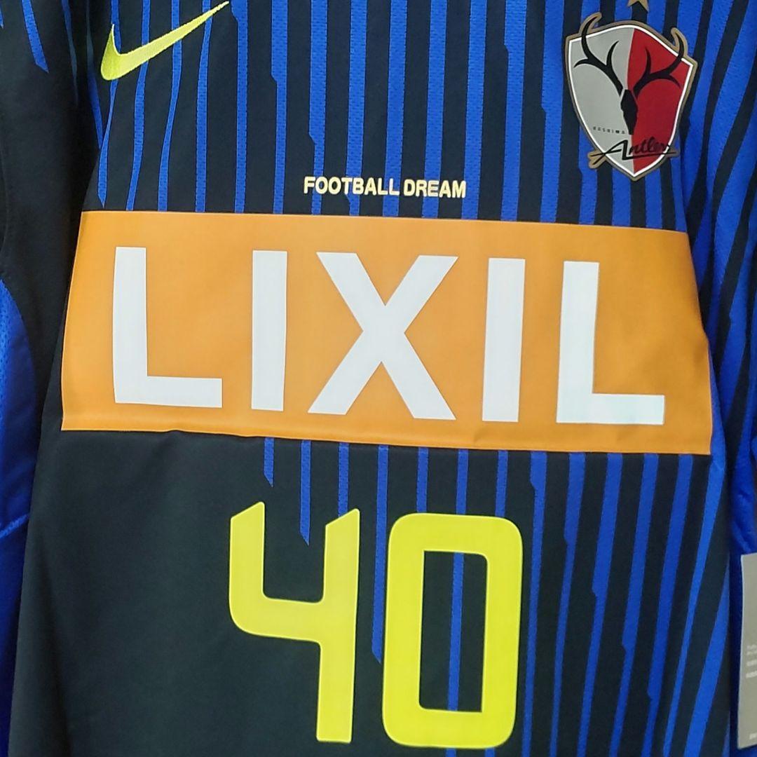 鹿島アントラーズ 2012 アウェイ ユニフォーム背番号40 小笠原