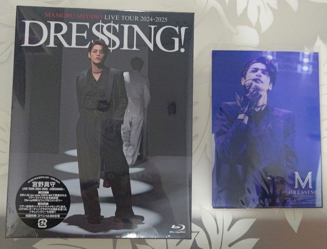 宮野真守DRESSING! Blu-ray VR特典ブロマイド5枚セット - メルカリ