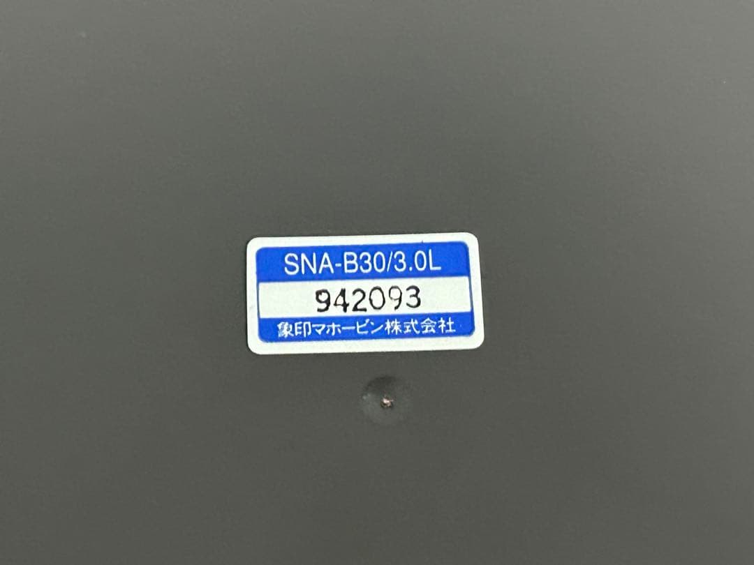 未使用 象印　ステンレス真空保温調理鍋　グラングルメ SNA-B30 3.0L