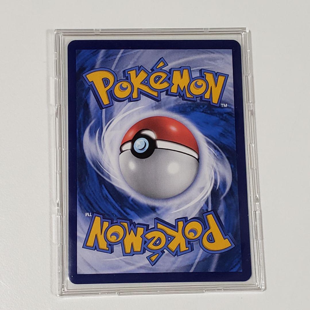 ピカチュウVMAX HR 海外版 仰天のボルテッカー 繁体字中国語 ポケカ