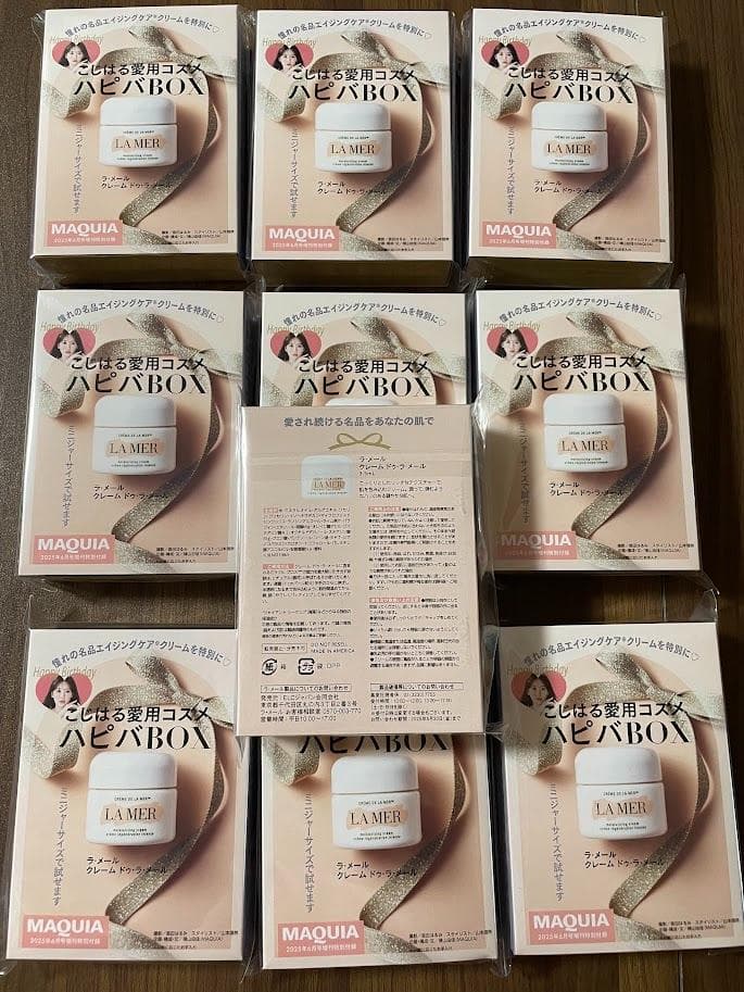 マキア6月増刊号付録　クレーム・ドゥ・ラ・メール 3.5ml L× 10個