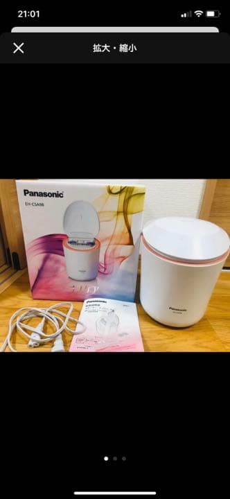 Panasonic ナノケア Amazon | パナソニック ヘアドライヤー ナノケア 高浸透「ナノイー