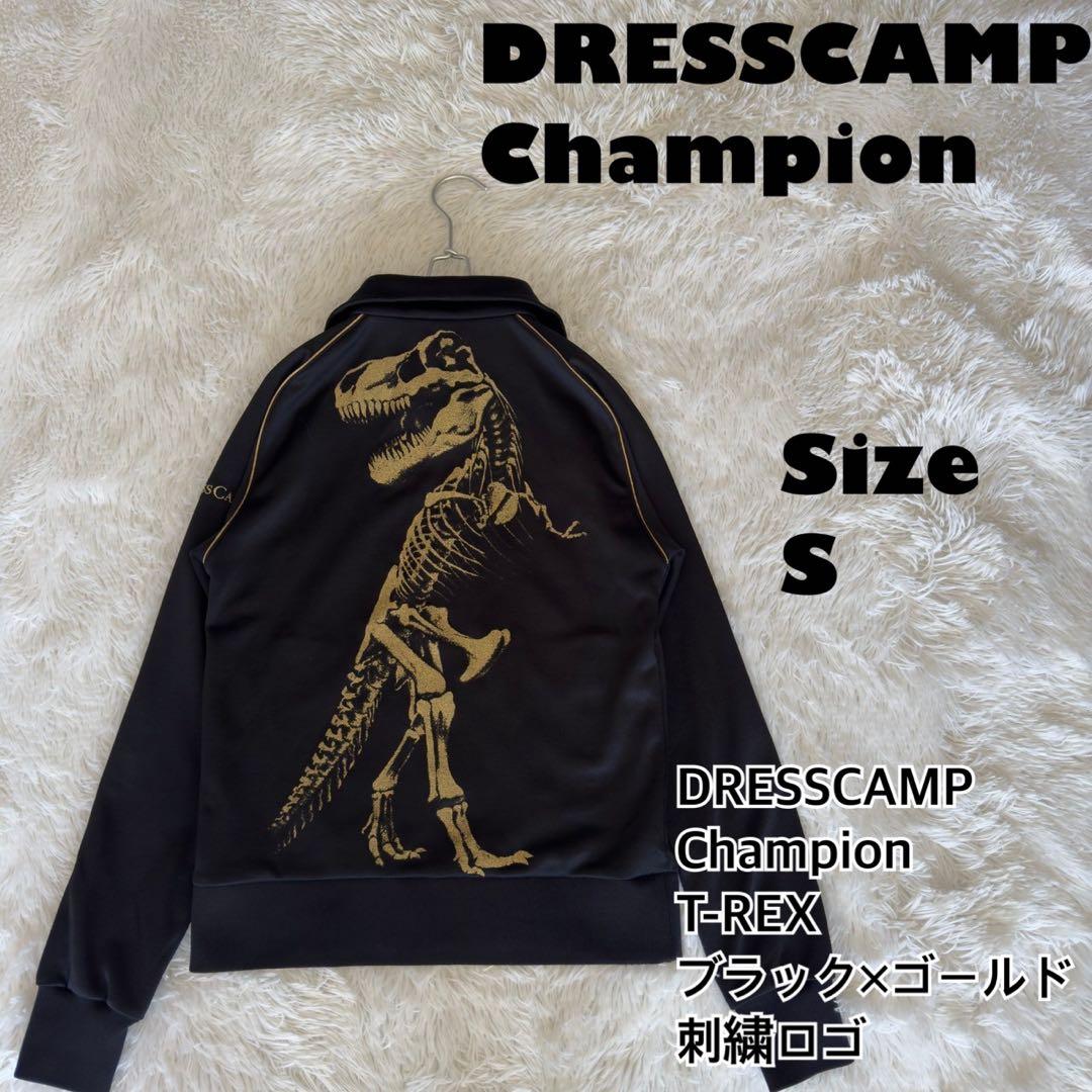 人気✨DRESS CAMP × Champion T-REX ジャージ 【S】 - メルカリ