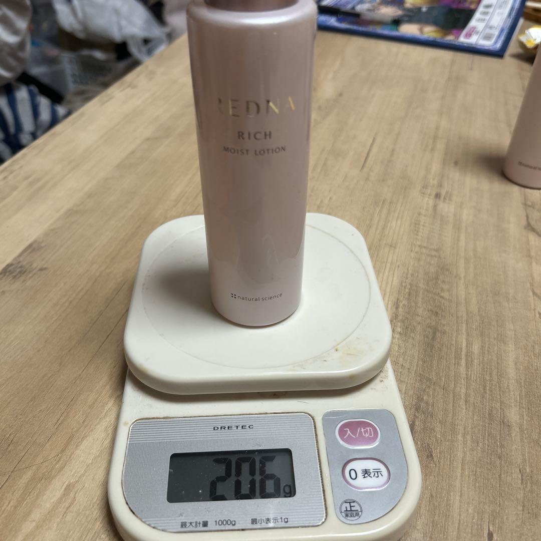 REDNA リッチモイストローション 155ml ミルク110ml トリプル