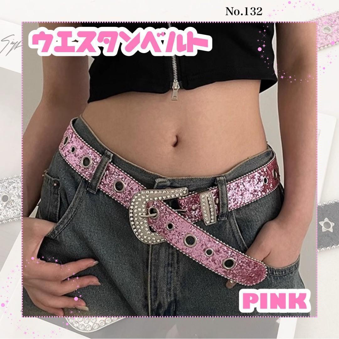 ウエスタンベルト ピンク ベルト Y2K ギラギラ キラキラ ストリート