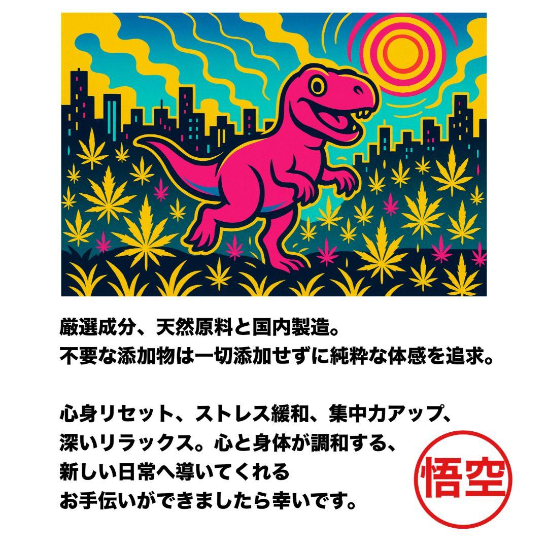 玄人リキッド # h4cbh cpx crdp crd crdh CBD CBN