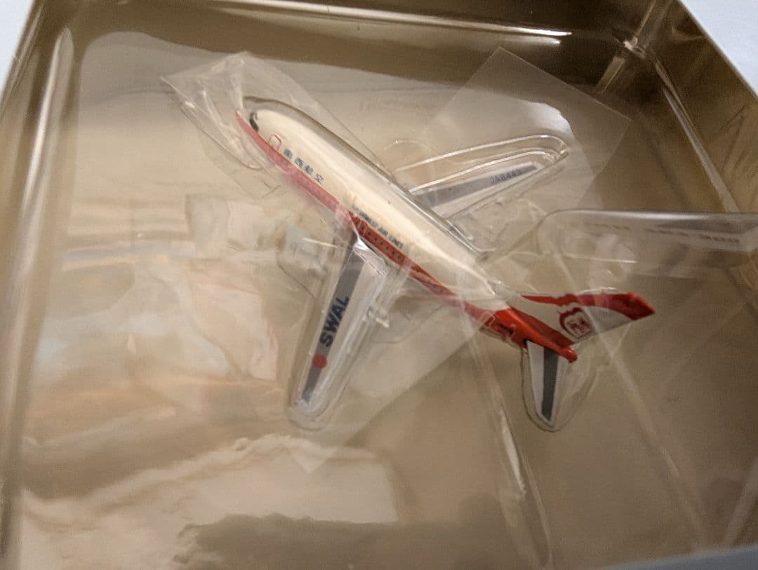 1/400 南西航空 YS-11,737-200,767-300,3機種セット