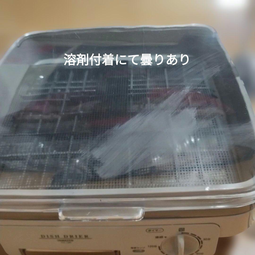 山善 食器乾燥機 タミヤ ワークスタンド 他 プラモデル工具 セット