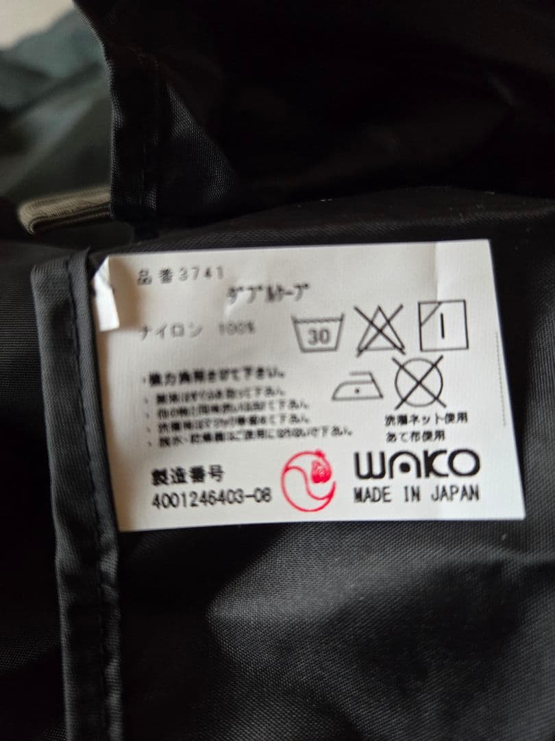 美容学校教材　新品・使用済み有